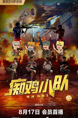 91色电影在线观看