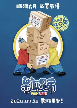 火辣福利在线观看